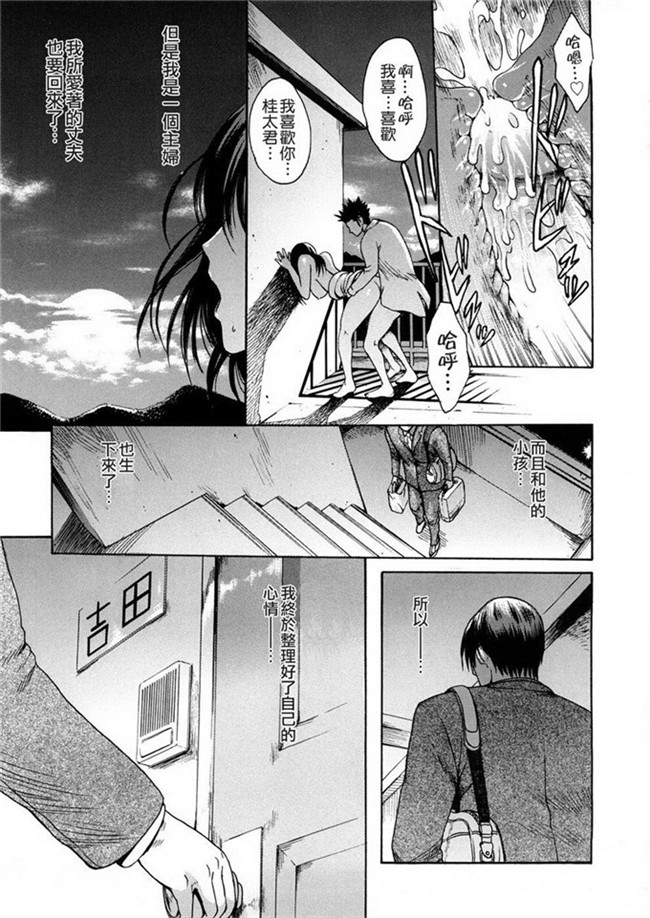 いーむすアキ本子库肉番漫画h本子之若奥様解放区