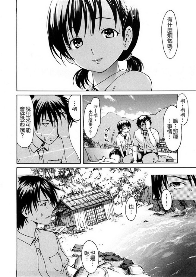 いーむすアキ本子库肉番漫画h本子之若奥様解放区