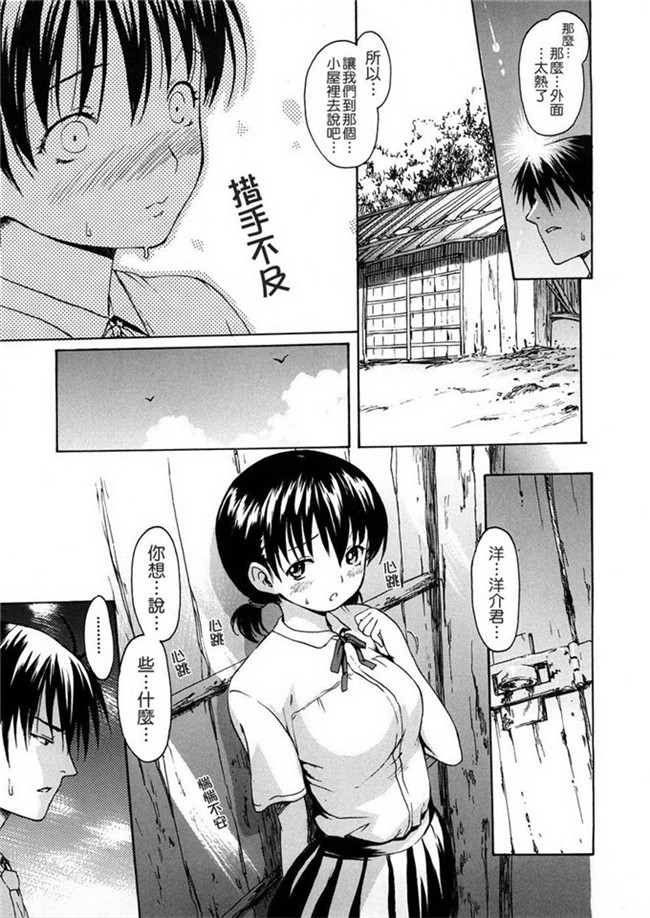 いーむすアキ本子库肉番漫画h本子之若奥様解放区