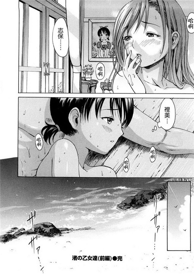 いーむすアキ本子库肉番漫画h本子之若奥様解放区