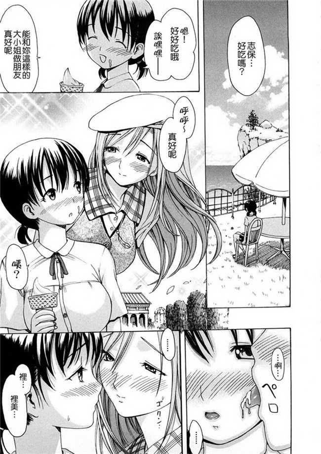 いーむすアキ本子库肉番漫画h本子之若奥様解放区