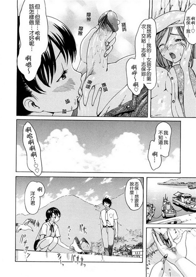 いーむすアキ本子库肉番漫画h本子之若奥様解放区