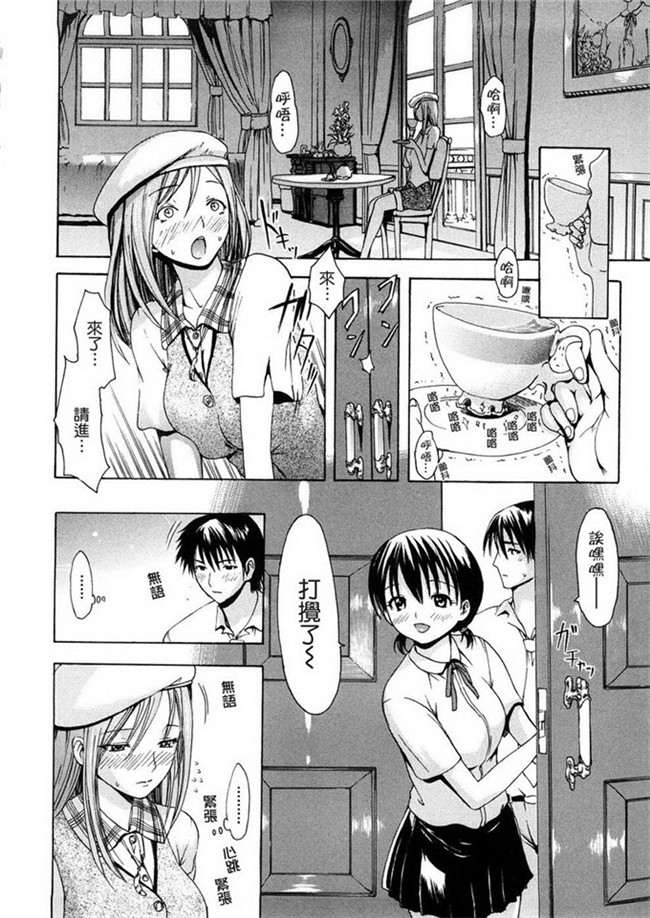 いーむすアキ本子库肉番漫画h本子之若奥様解放区