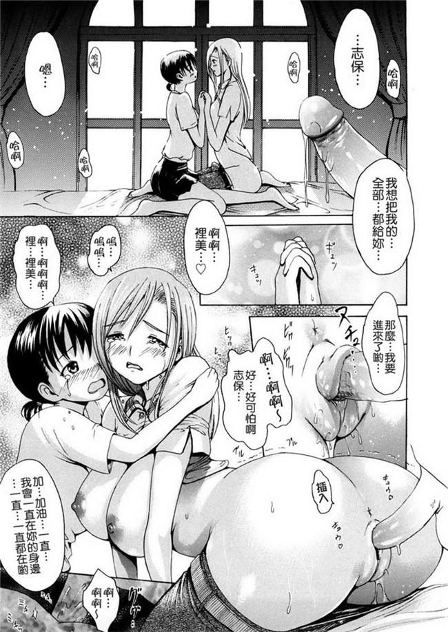 いーむすアキ本子库肉番漫画h本子之若奥様解放区