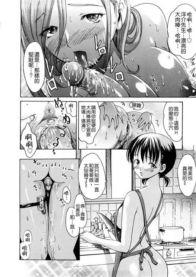 いーむすアキ本子库肉番漫画h本子之若奥様解放区