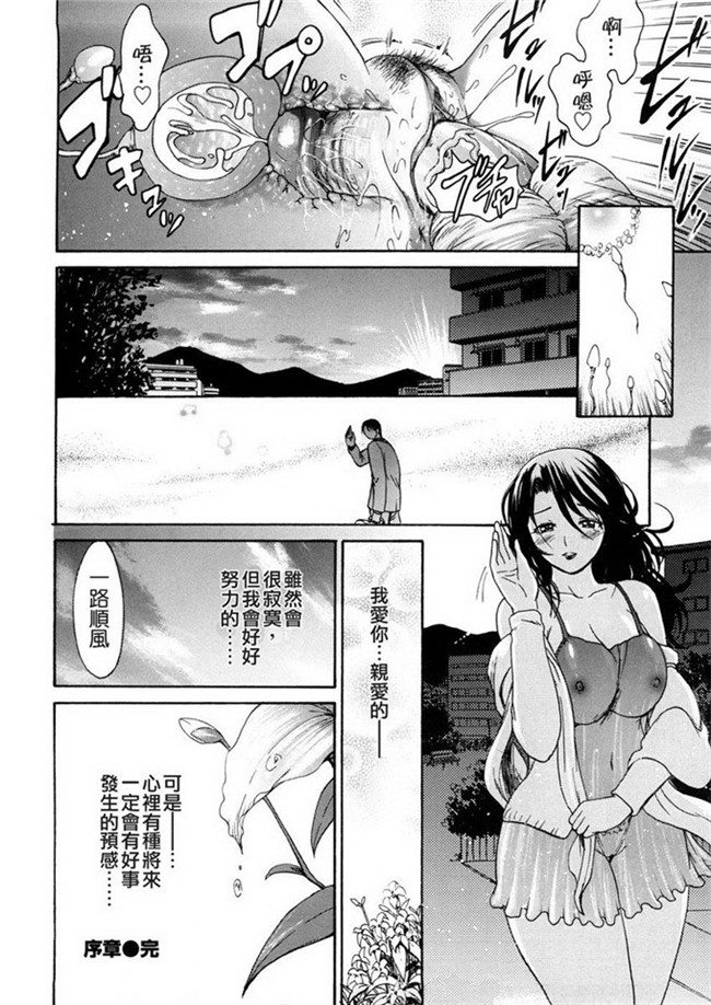 いーむすアキ本子库肉番漫画h本子之若奥様解放区