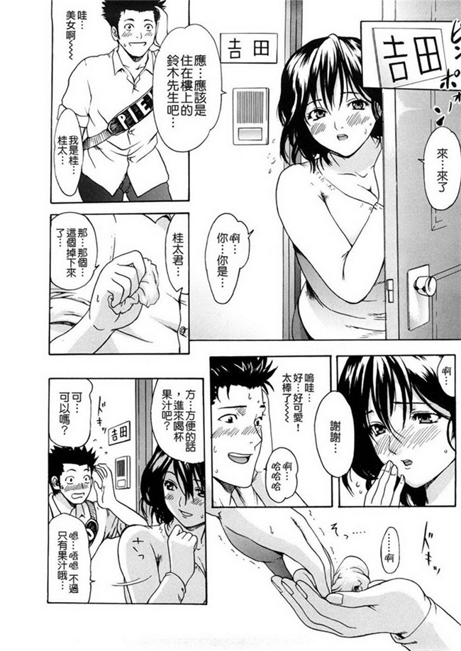 いーむすアキ本子库肉番漫画h本子之若奥様解放区