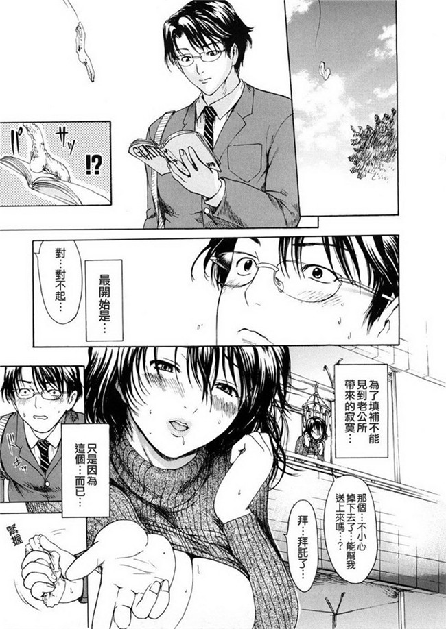 いーむすアキ本子库肉番漫画h本子之若奥様解放区