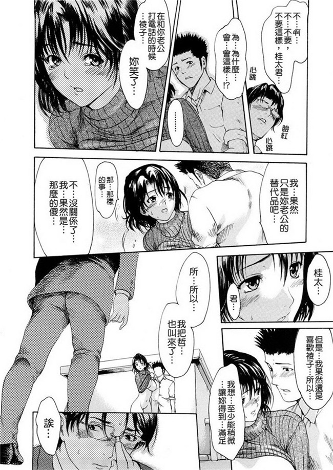 いーむすアキ本子库肉番漫画h本子之若奥様解放区