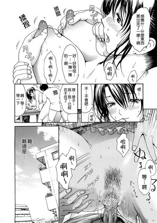 いーむすアキ本子库肉番漫画h本子之若奥様解放区