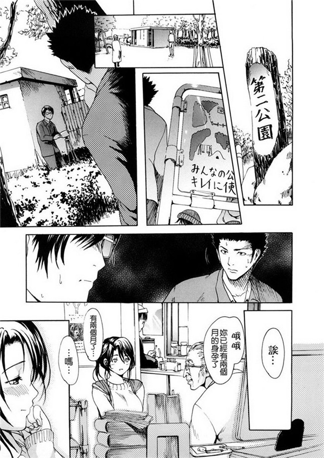 いーむすアキ本子库肉番漫画h本子之若奥様解放区