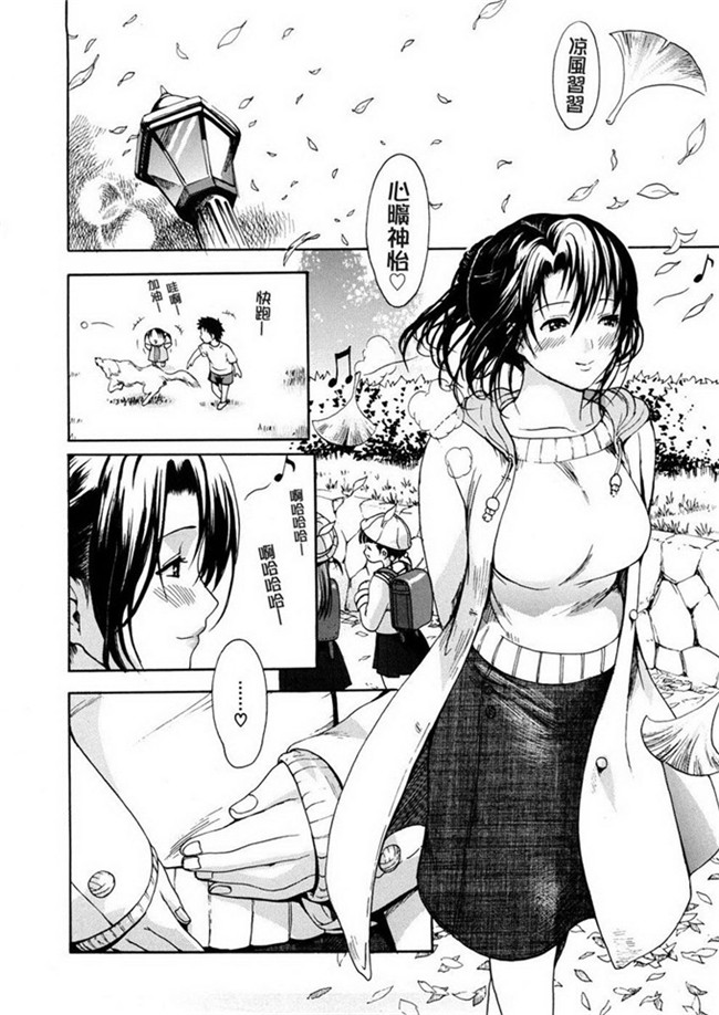 いーむすアキ本子库肉番漫画h本子之若奥様解放区