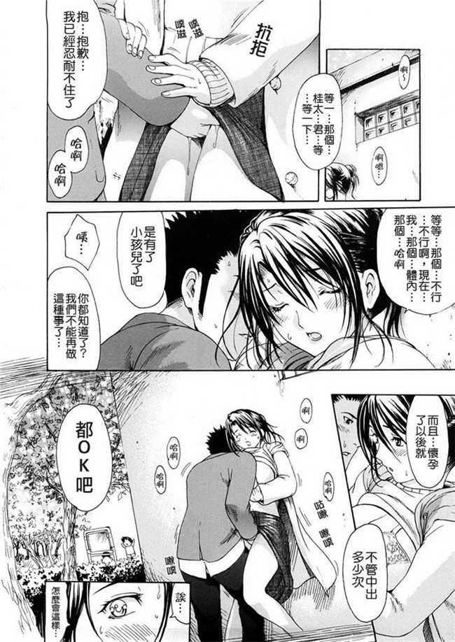 いーむすアキ本子库肉番漫画h本子之若奥様解放区