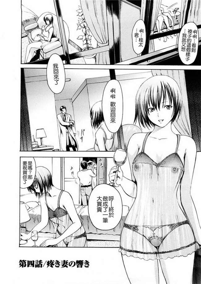 いーむすアキ本子库肉番漫画h本子之若奥様解放区