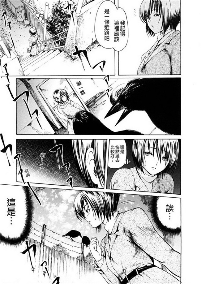 いーむすアキ本子库肉番漫画h本子之若奥様解放区