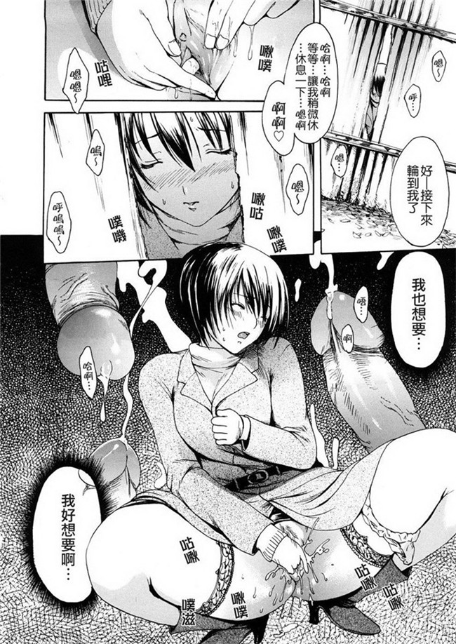 いーむすアキ本子库肉番漫画h本子之若奥様解放区