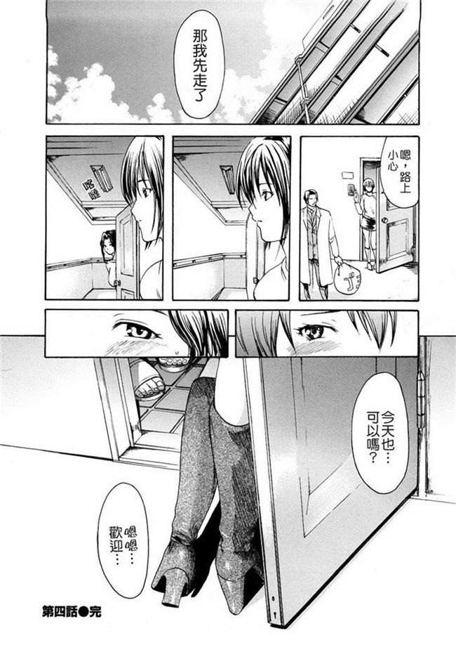 いーむすアキ本子库肉番漫画h本子之若奥様解放区