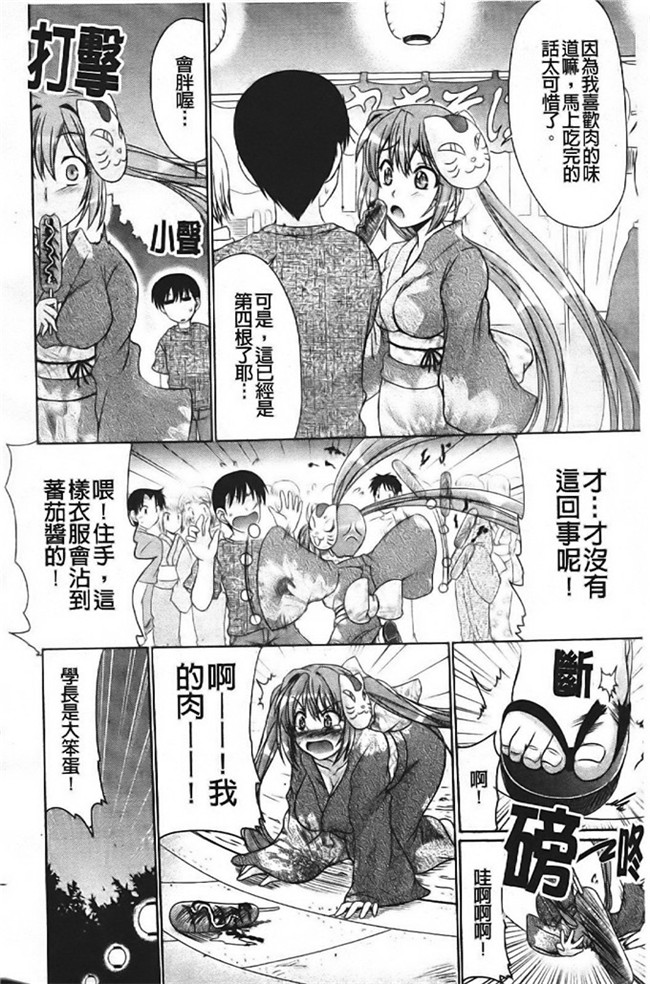 わらしべ工口h少女漫画本子之色情情怀少女情怀