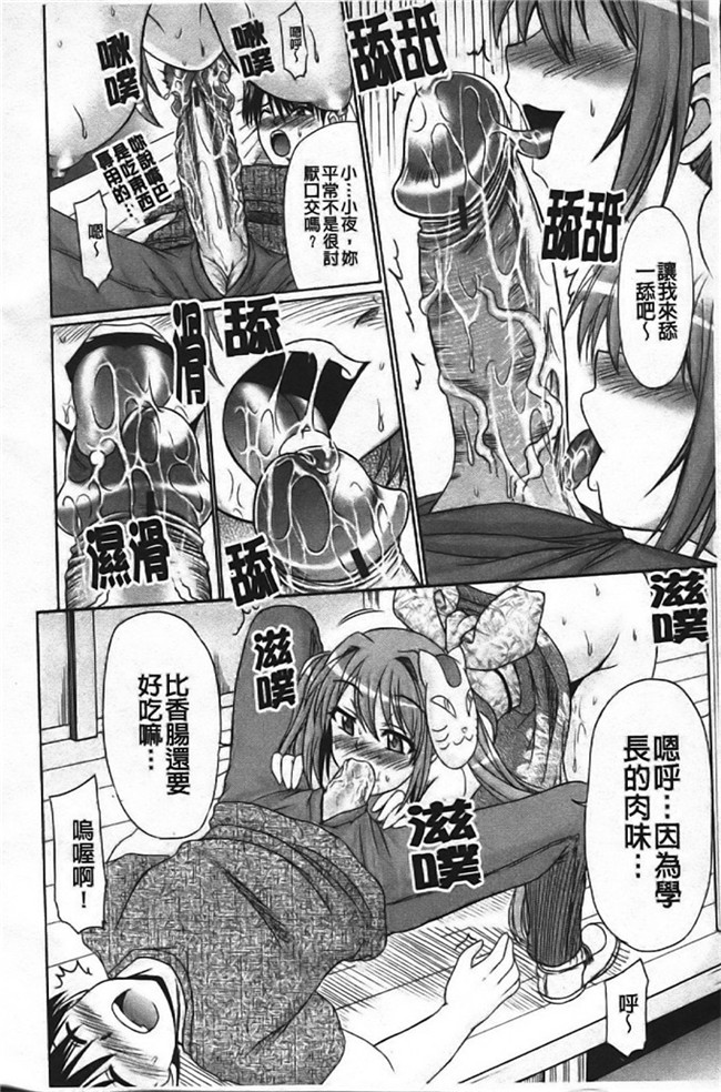 わらしべ工口h少女漫画本子之色情情怀少女情怀