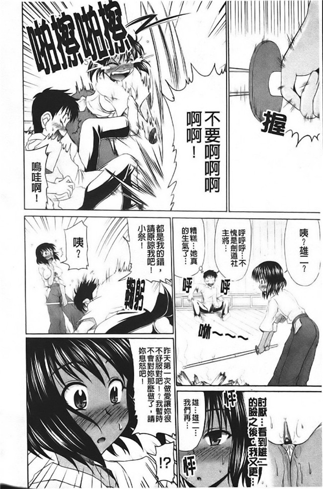 わらしべ工口h少女漫画本子之色情情怀少女情怀