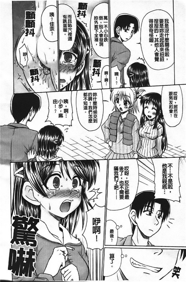 わらしべ工口h少女漫画本子之色情情怀少女情怀