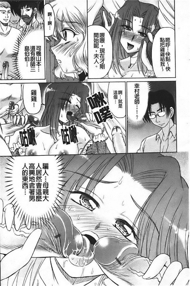 わらしべ工口h少女漫画本子之色情情怀少女情怀
