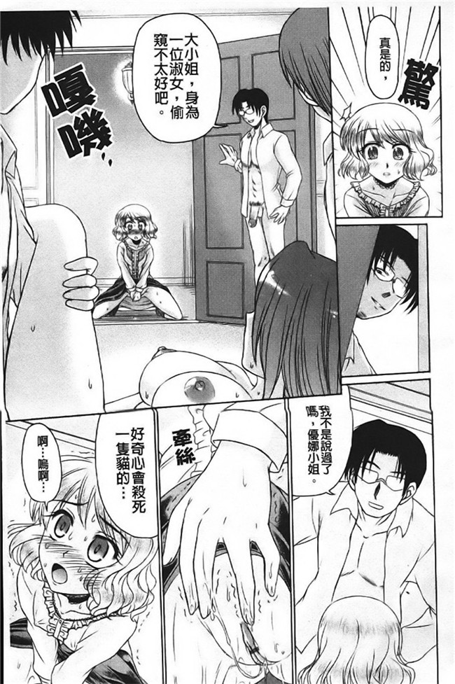 わらしべ工口h少女漫画本子之色情情怀少女情怀