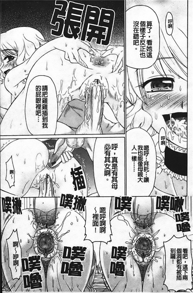 わらしべ工口h少女漫画本子之色情情怀少女情怀