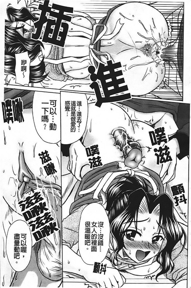 わらしべ工口h少女漫画本子之色情情怀少女情怀