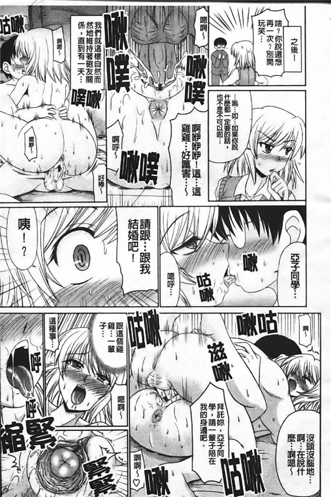 わらしべ工口h少女漫画本子之色情情怀少女情怀