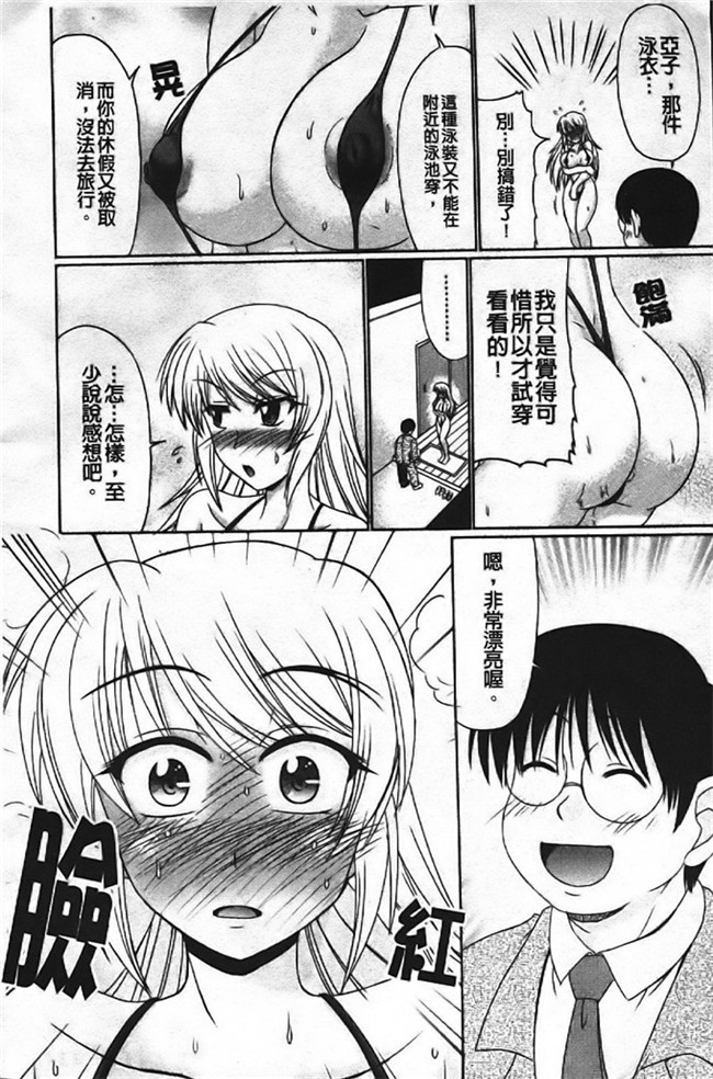 わらしべ工口h少女漫画本子之色情情怀少女情怀