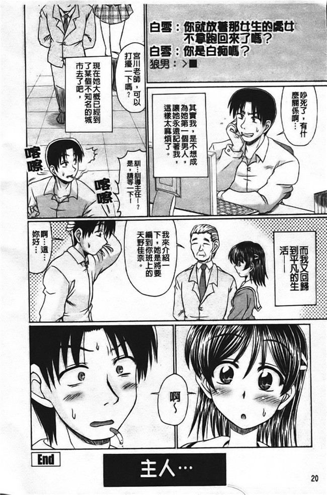 わらしべ工口h少女漫画本子之色情情怀少女情怀