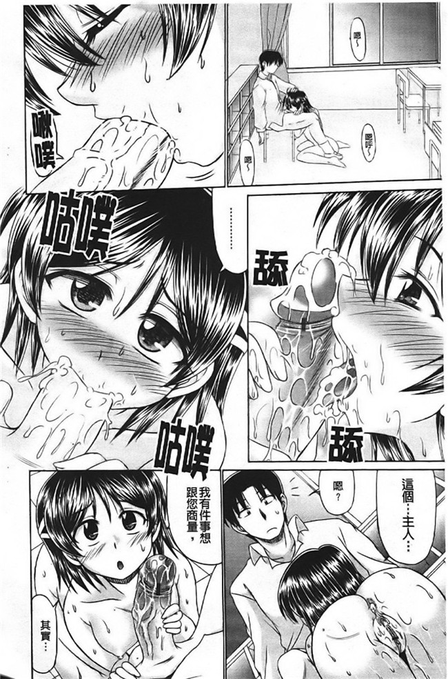 わらしべ工口h少女漫画本子之色情情怀少女情怀