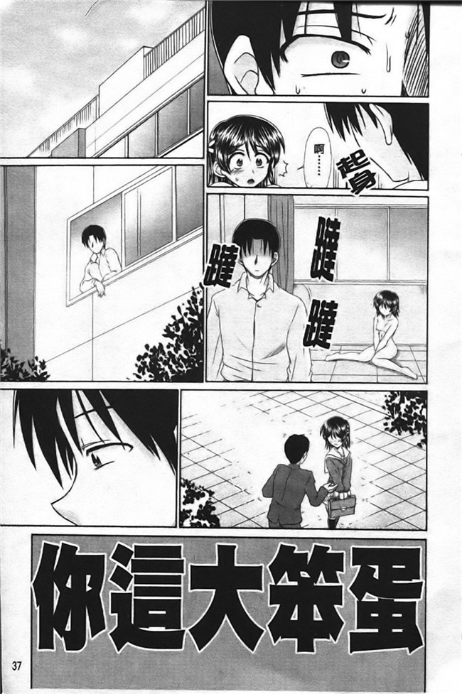 わらしべ工口h少女漫画本子之色情情怀少女情怀