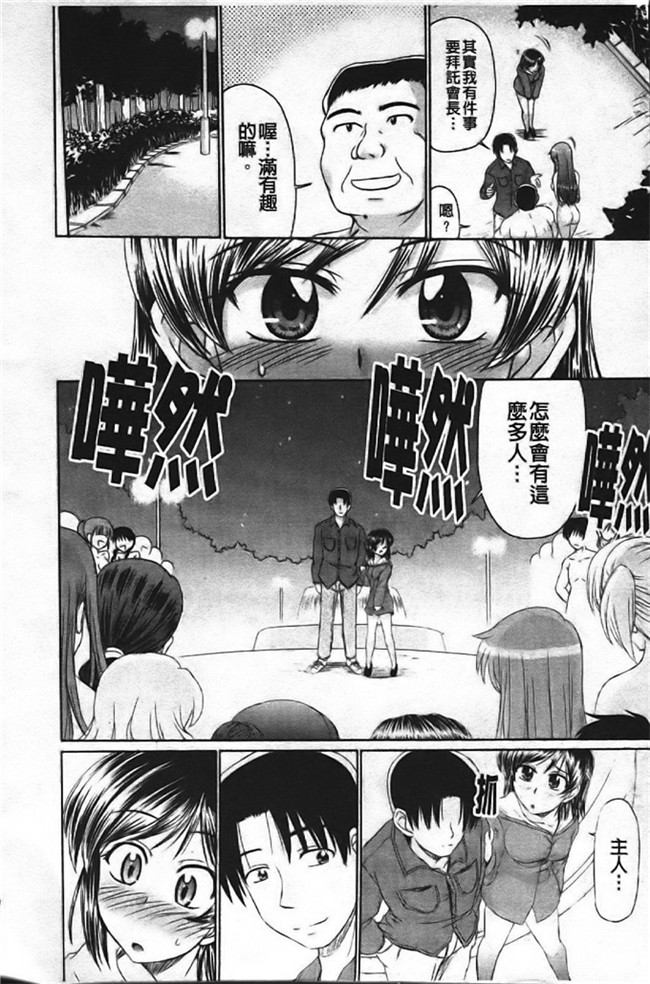 わらしべ工口h少女漫画本子之色情情怀少女情怀