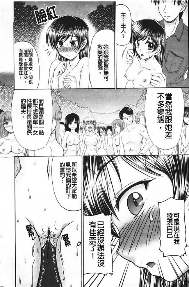 わらしべ工口h少女漫画本子之色情情怀少女情怀