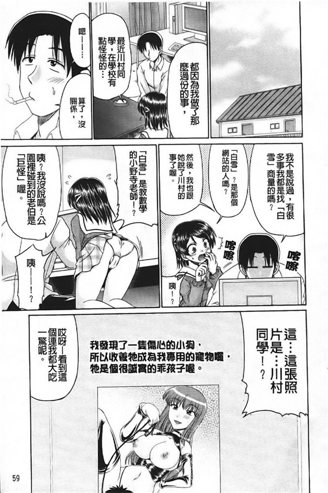 わらしべ工口h少女漫画本子之色情情怀少女情怀