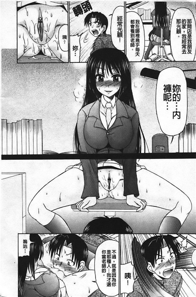 わらしべ工口h少女漫画本子之色情情怀少女情怀