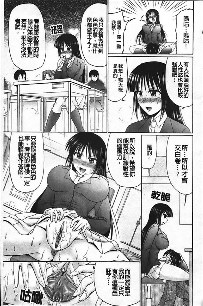わらしべ工口h少女漫画本子之色情情怀少女情怀