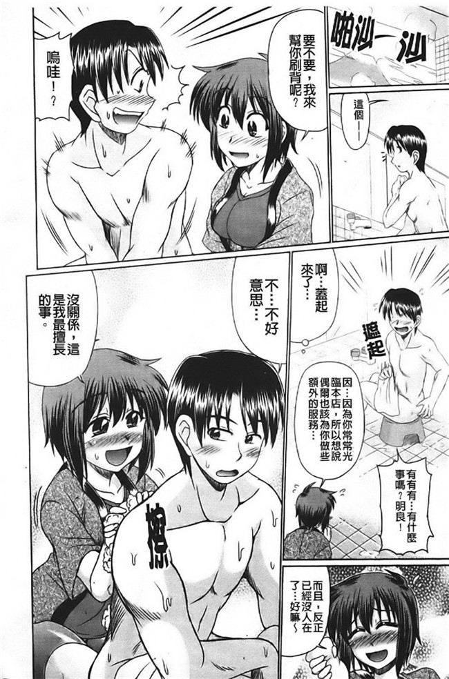 わらしべ工口h少女漫画本子之色情情怀少女情怀