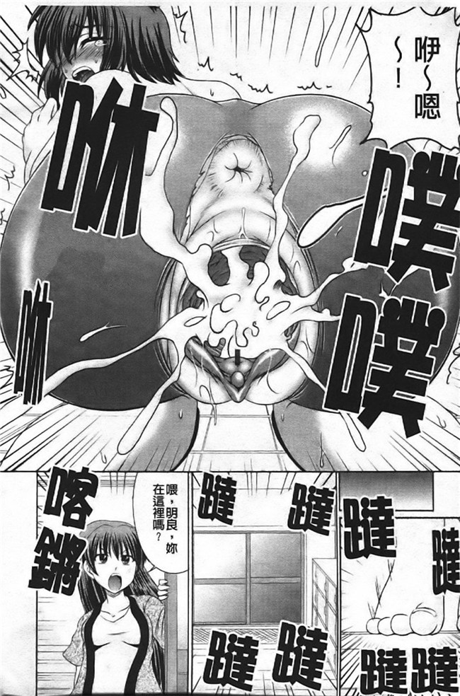 わらしべ工口h少女漫画本子之色情情怀少女情怀