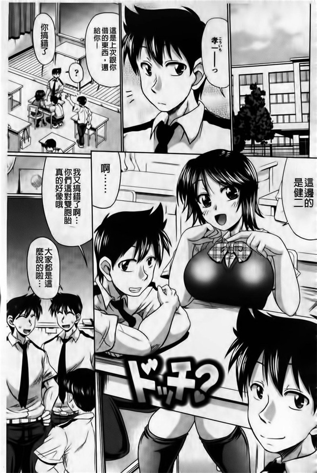 里番库口工少女漫画h本子わらしべ之班媳妇ド