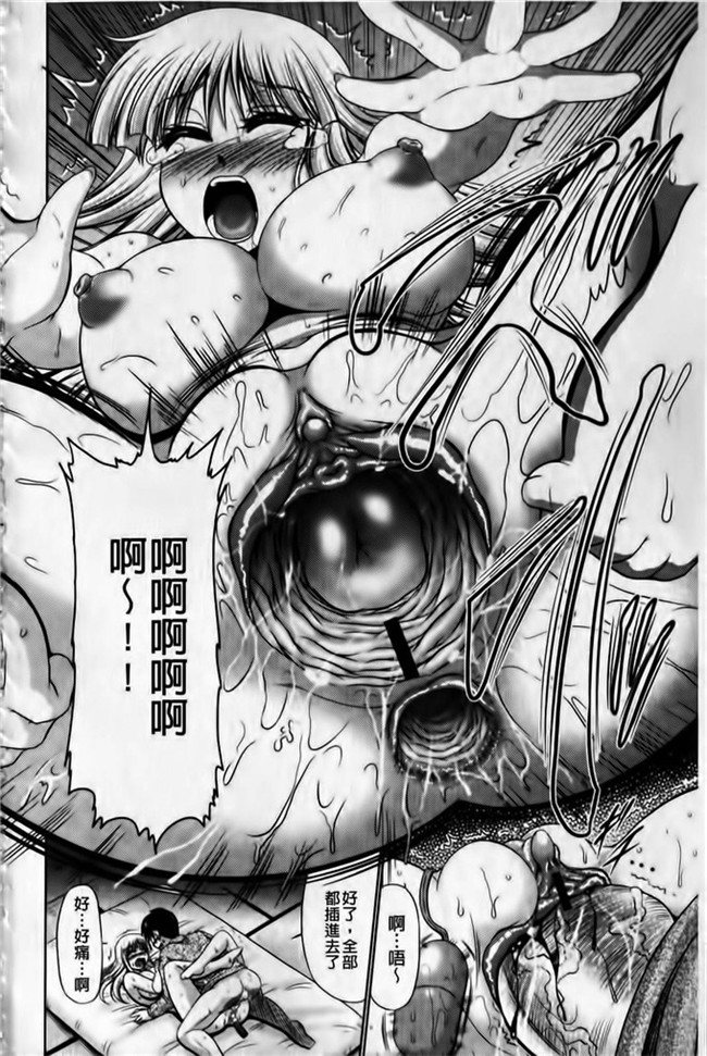 里番库口工少女漫画h本子わらしべ之班媳妇ド