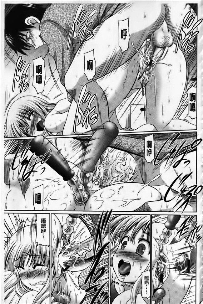 里番库口工少女漫画h本子わらしべ之班媳妇ド