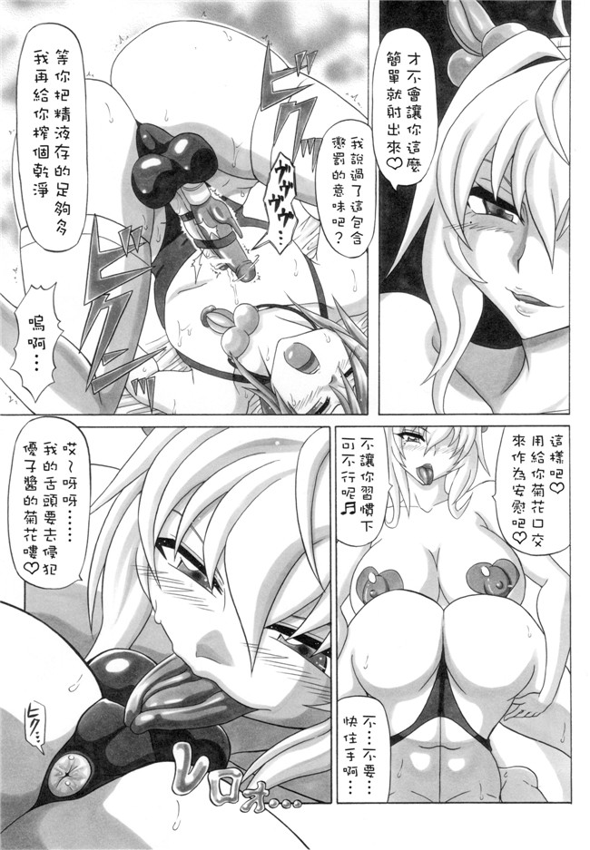 エレクトさわる肉番h少女口工漫画之僕だけの爆乳オナメイド -7周年記念合同誌