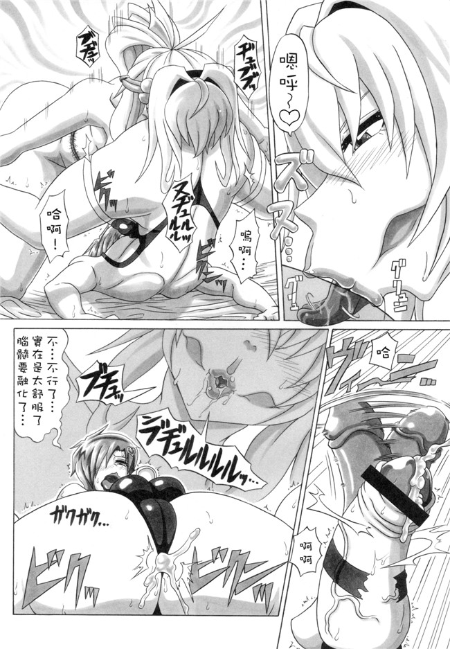 エレクトさわる肉番h少女口工漫画之僕だけの爆乳オナメイド -7周年記念合同誌