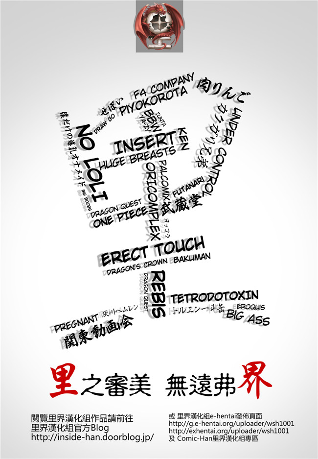 エレクトさわる肉番h少女口工漫画之僕だけの爆乳オナメイド -7周年記念合同誌