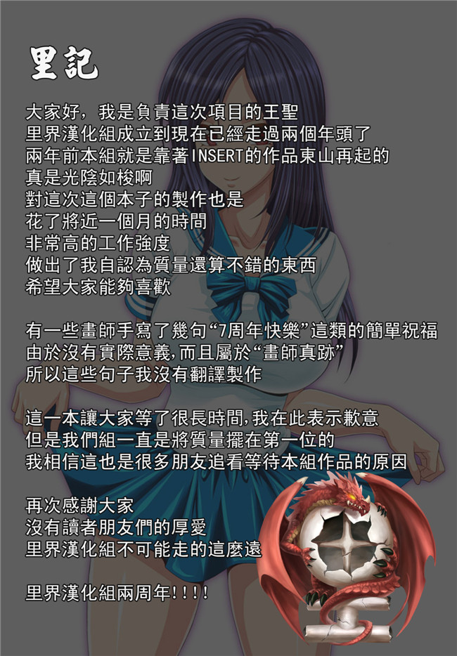 エレクトさわる肉番h少女口工漫画之僕だけの爆乳オナメイド -7周年記念合同誌