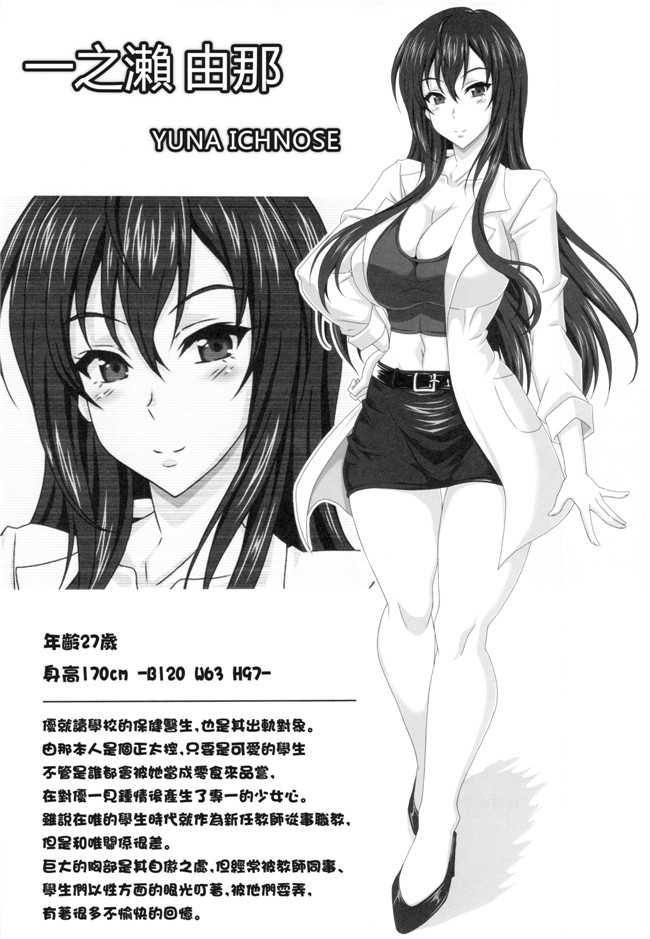 エレクトさわる肉番h少女口工漫画之僕だけの爆乳オナメイド -7周年記念合同誌