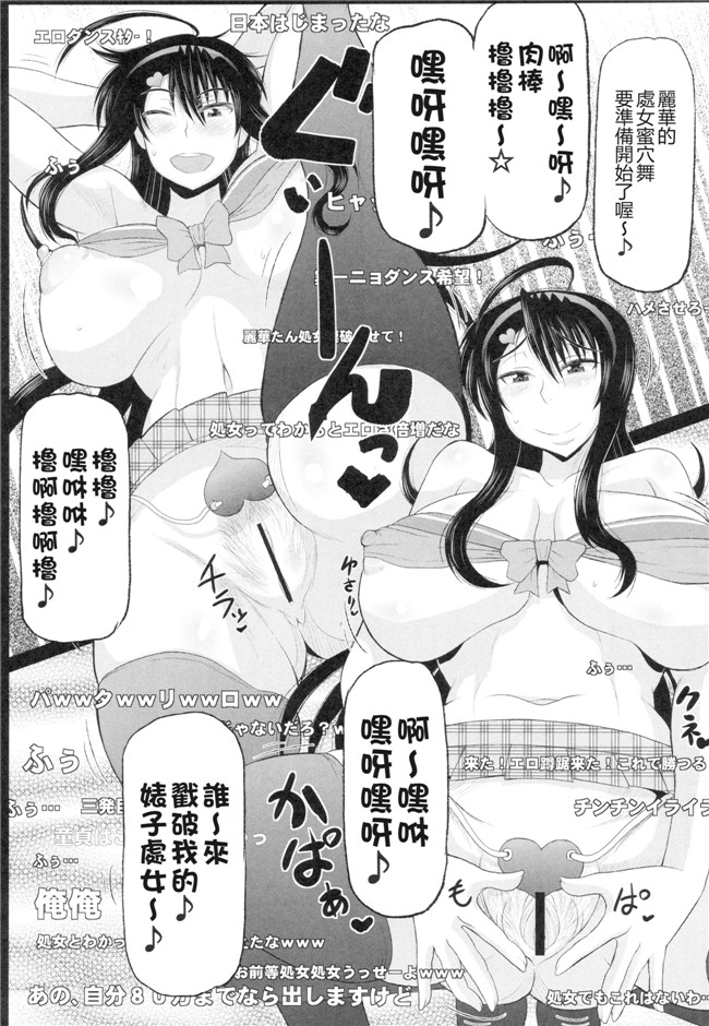 エレクトさわる肉番h少女口工漫画之僕だけの爆乳オナメイド -7周年記念合同誌
